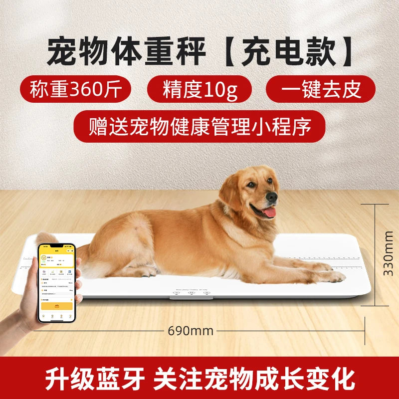 large pet weight weighs 100kg pet scale animal precision large dog weighing device