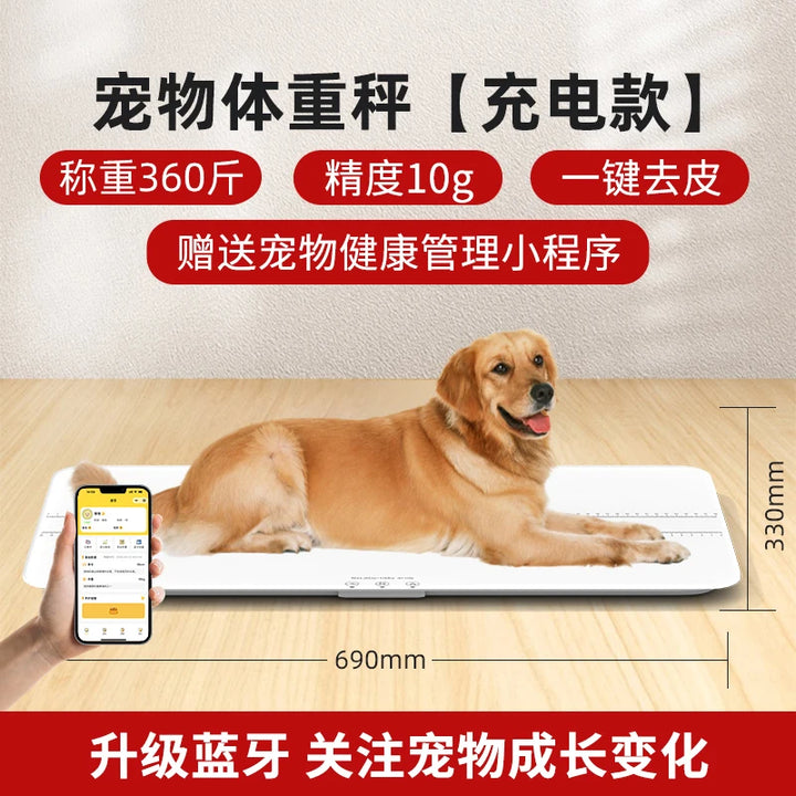 large pet weight weighs 100kg pet scale animal precision large dog weighing device