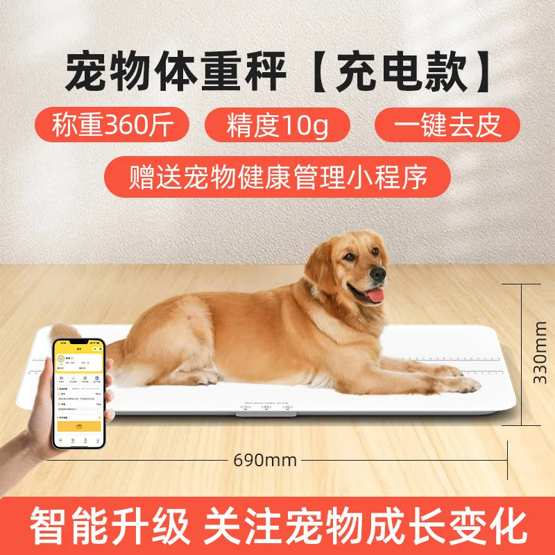large pet weight weighs 100kg pet scale animal precision large dog weighing device