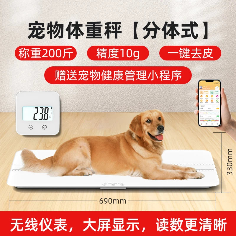 large pet weight weighs 100kg pet scale animal precision large dog weighing device